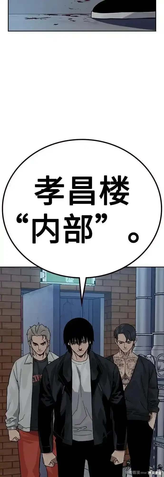 第2季73话