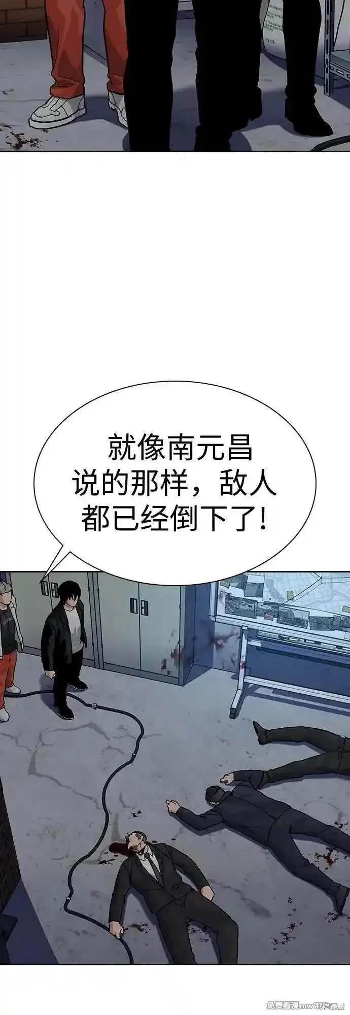 第2季73话
