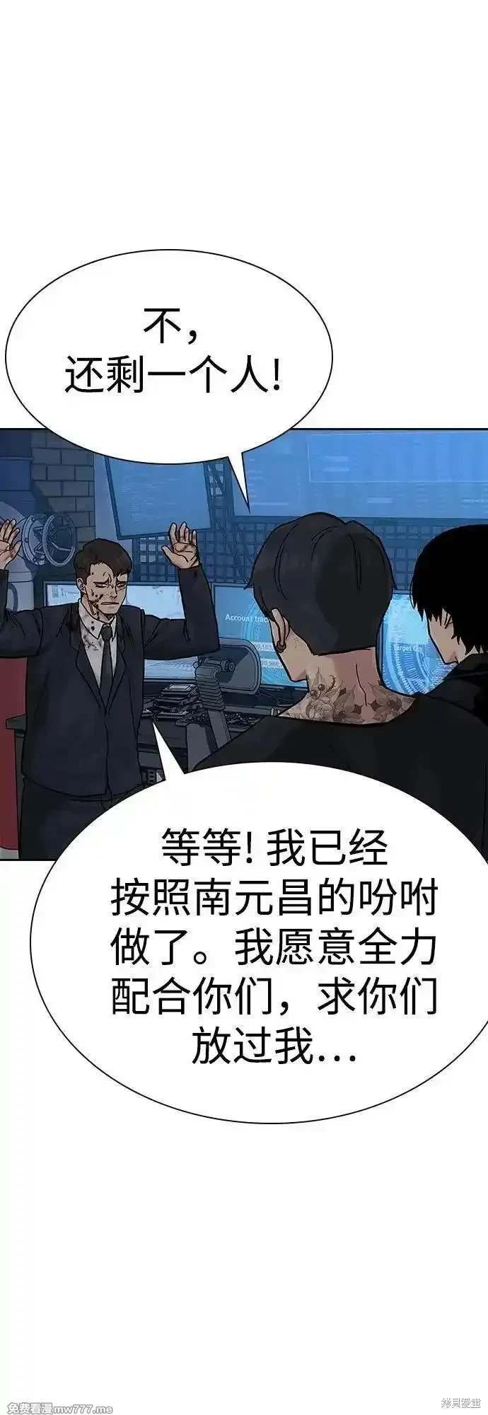 第2季73话