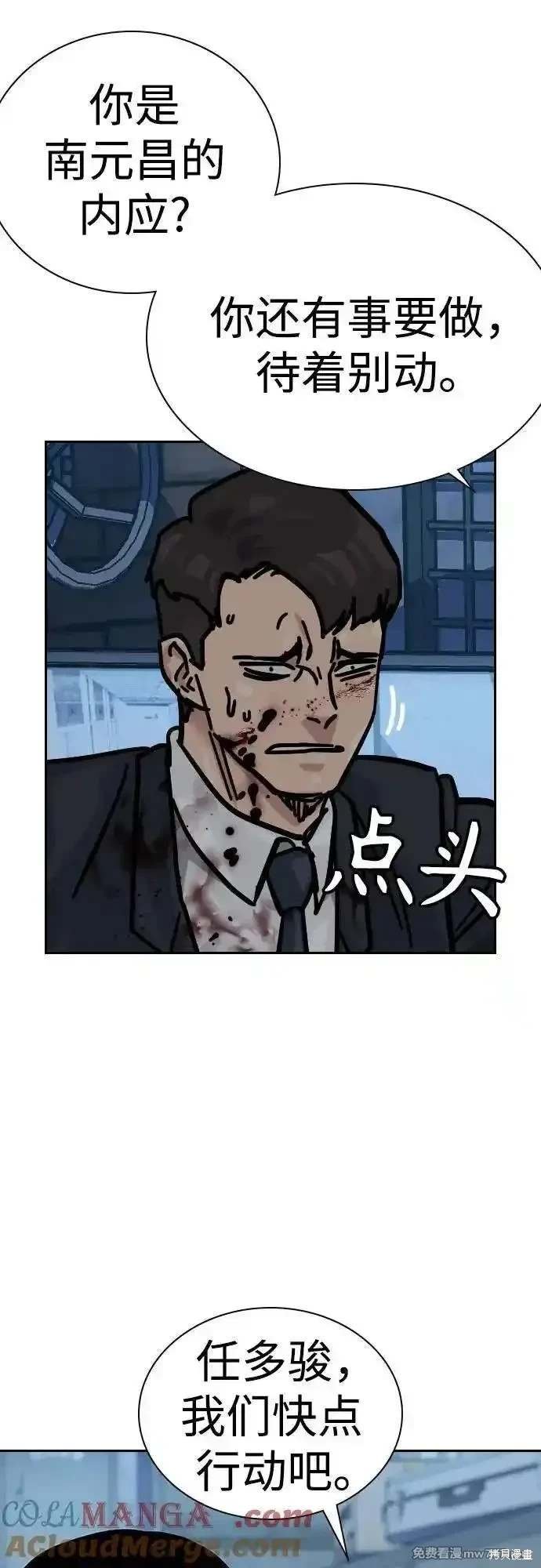 第2季73话