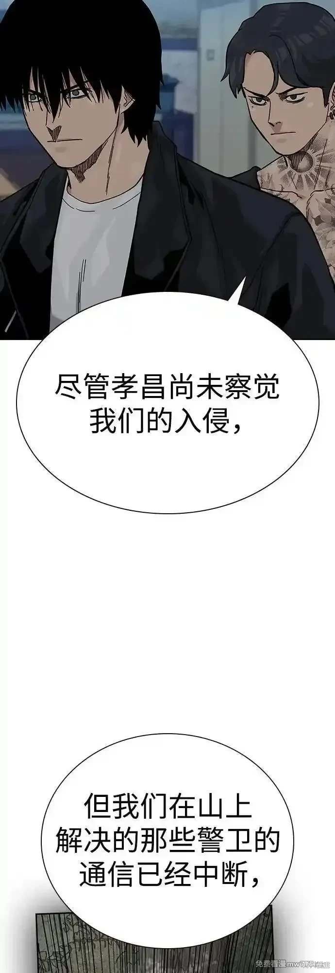第2季73话