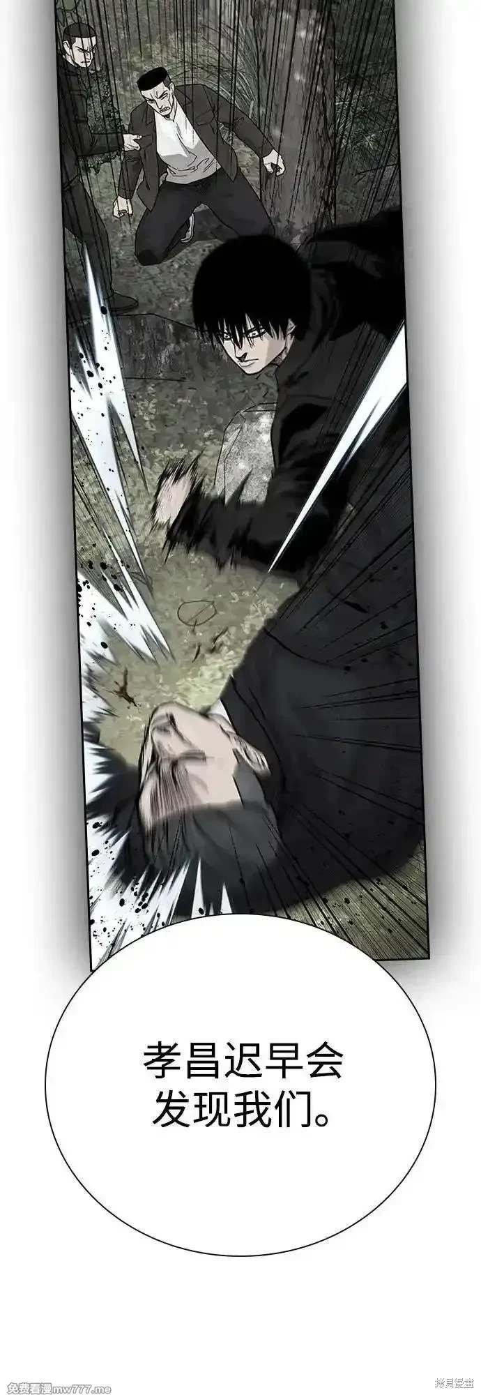 第2季73话