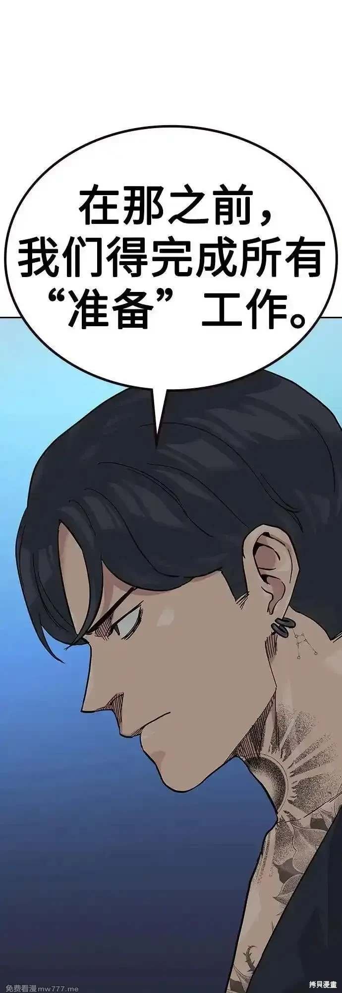 第2季73话