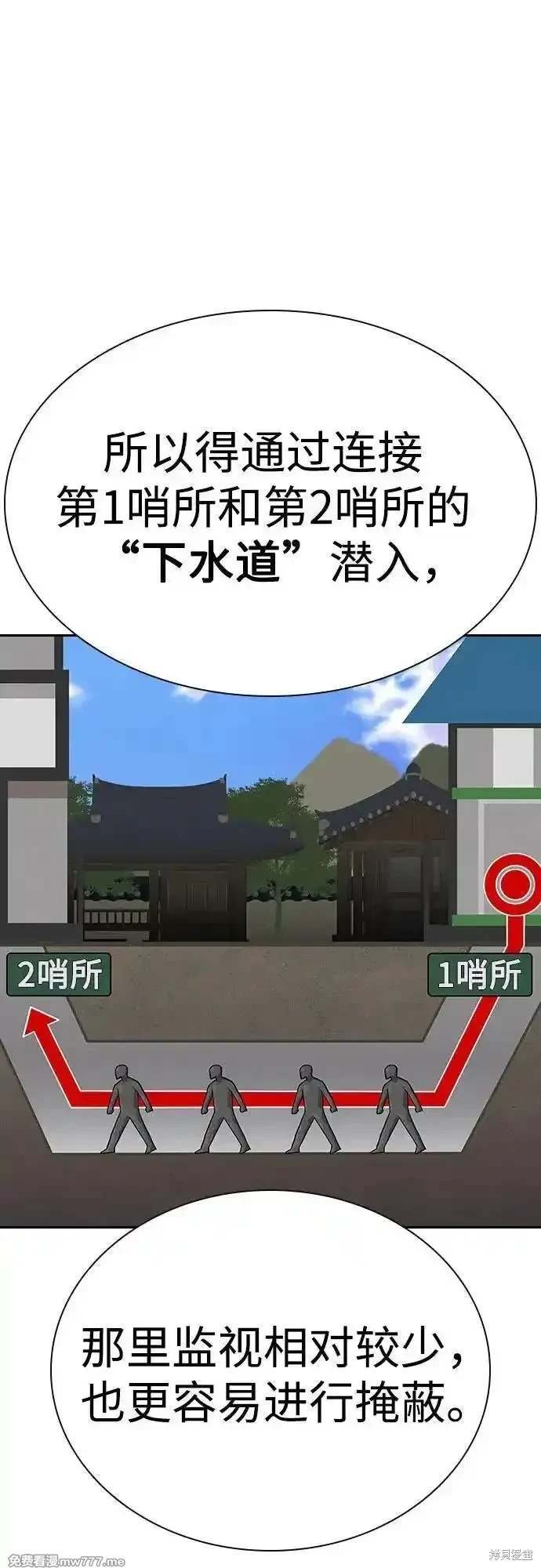 第2季73话