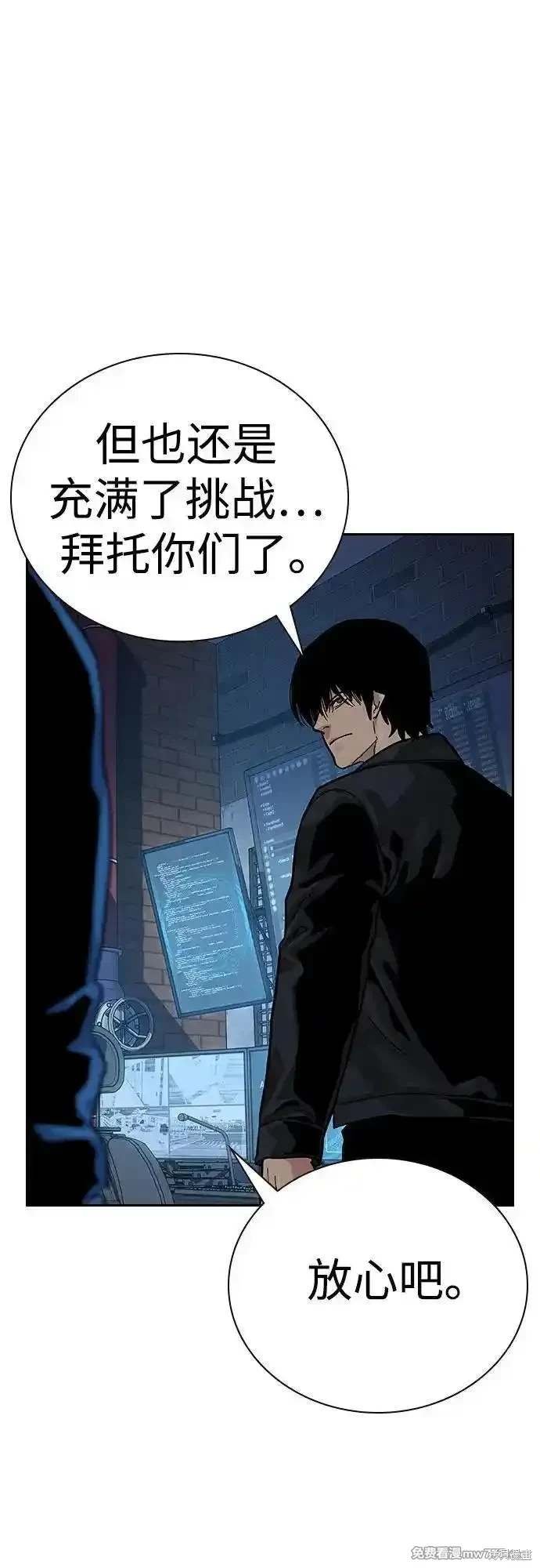 第2季73话