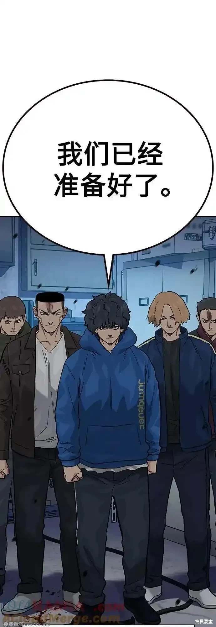 第2季73话