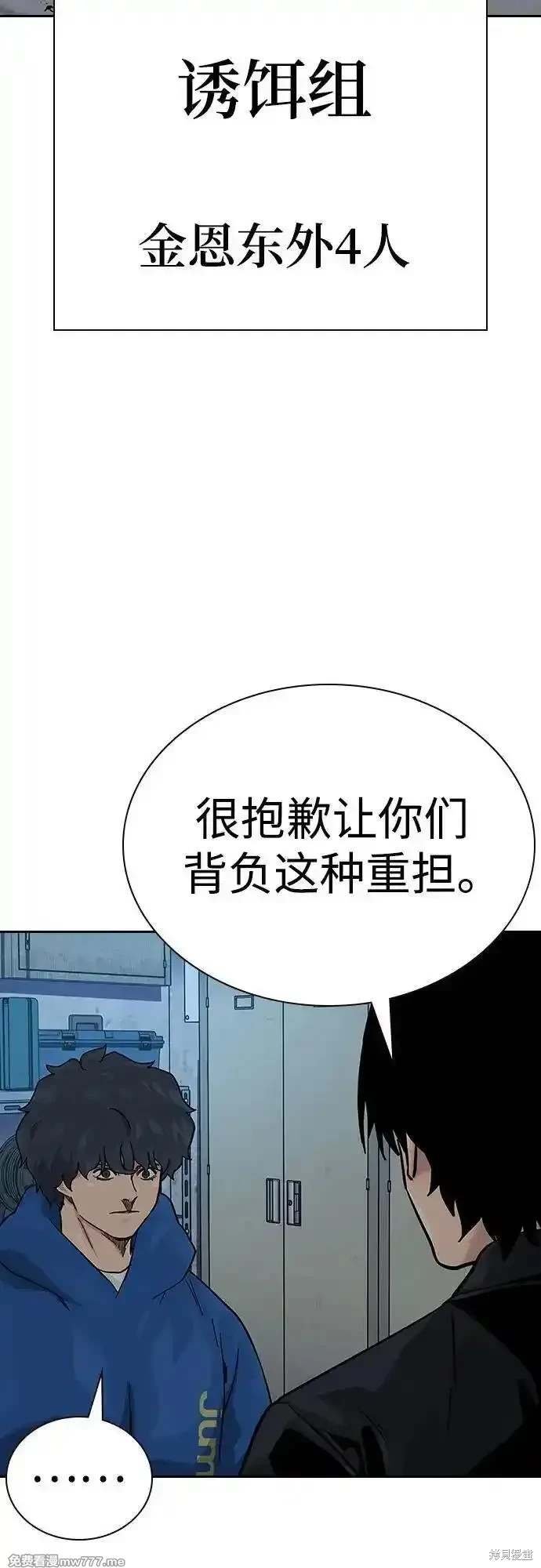 第2季73话