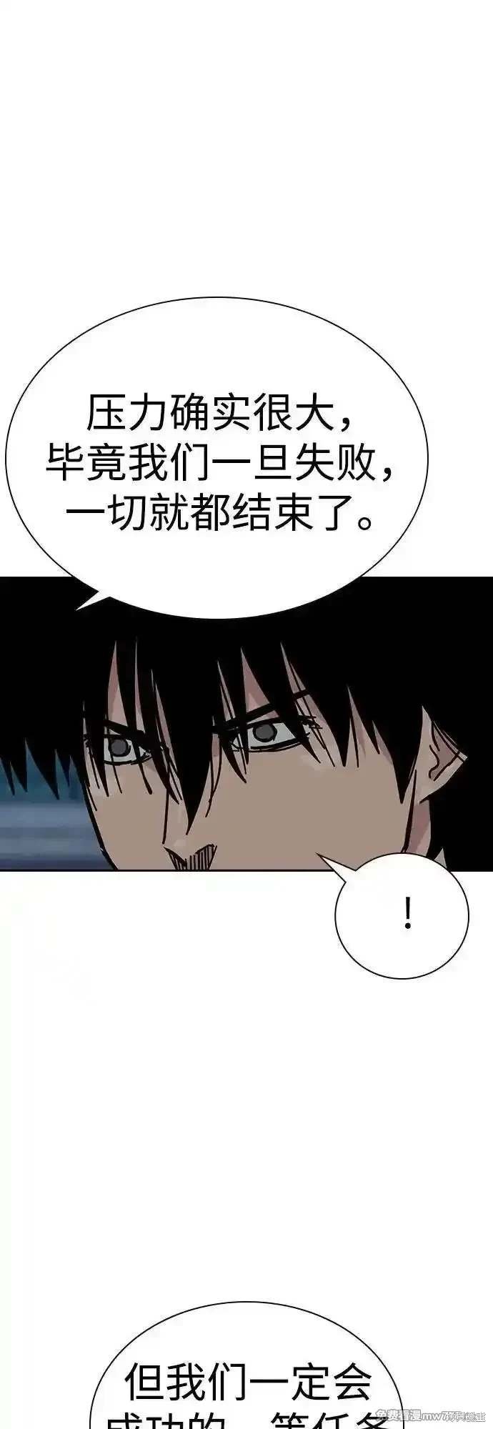第2季73话