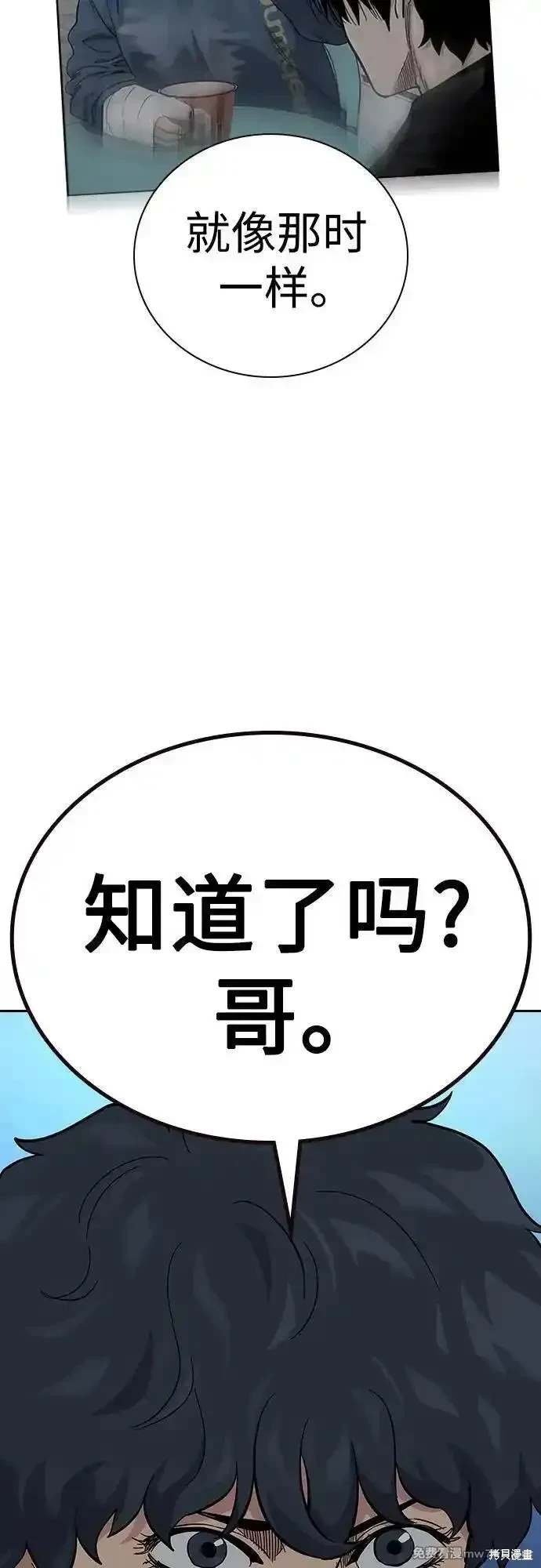第2季73话