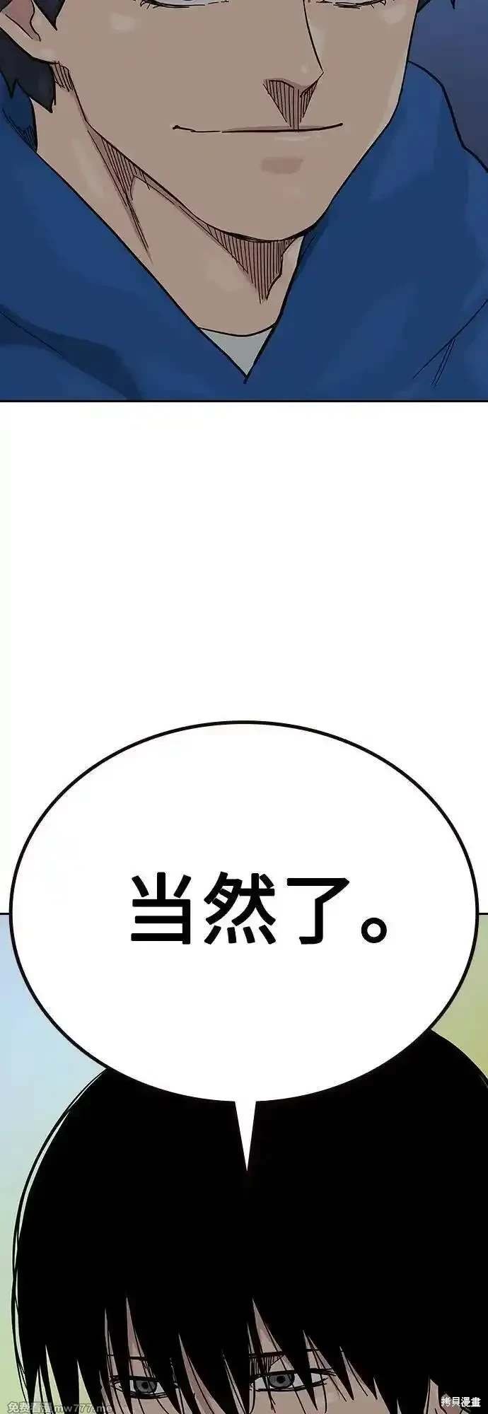 第2季73话