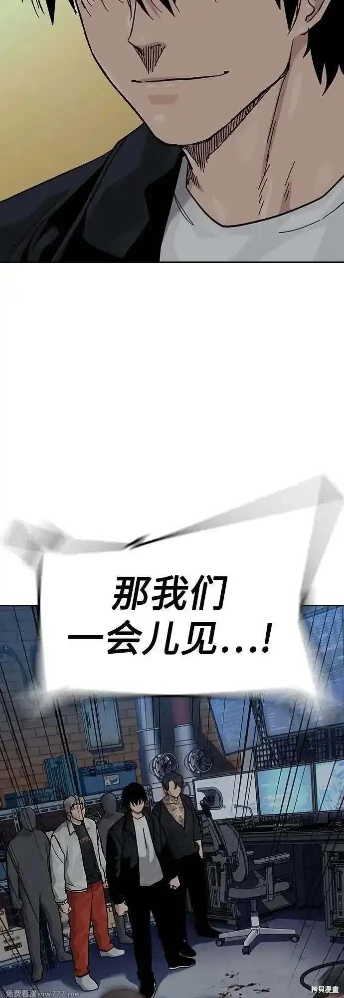 第2季73话