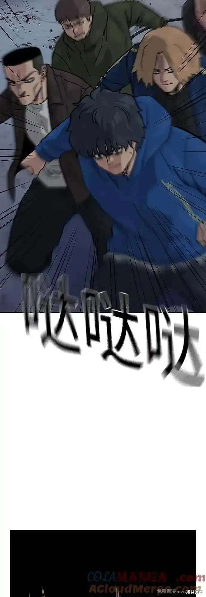 第2季73话