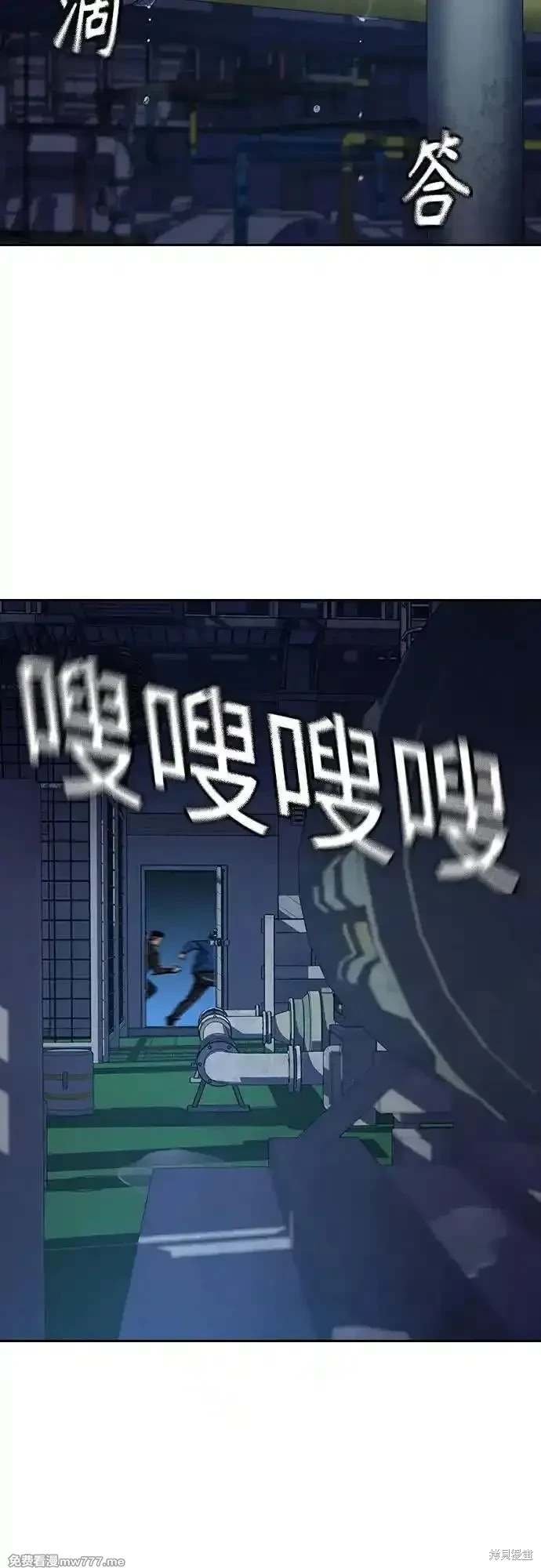 第2季73话