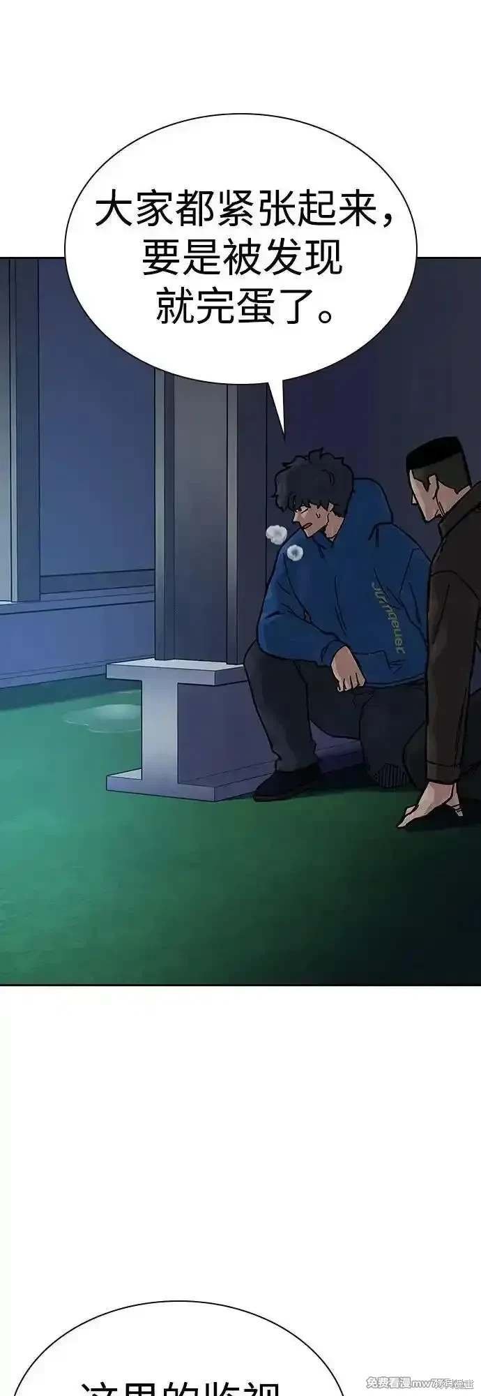第2季73话