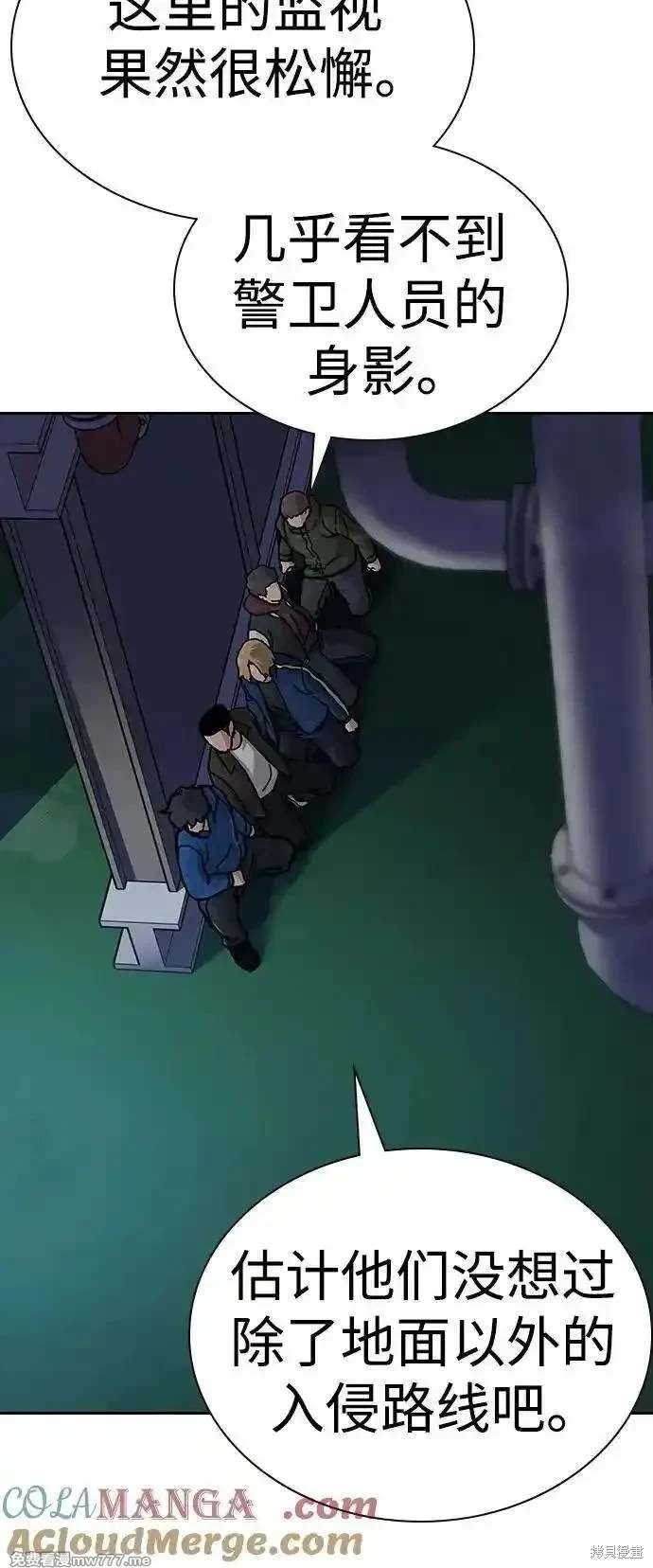 第2季73话