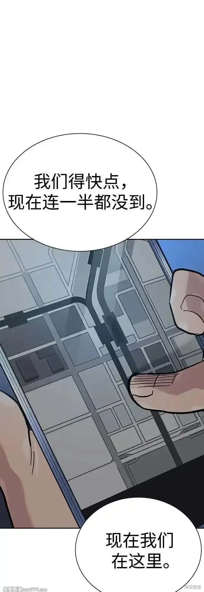 第2季73话