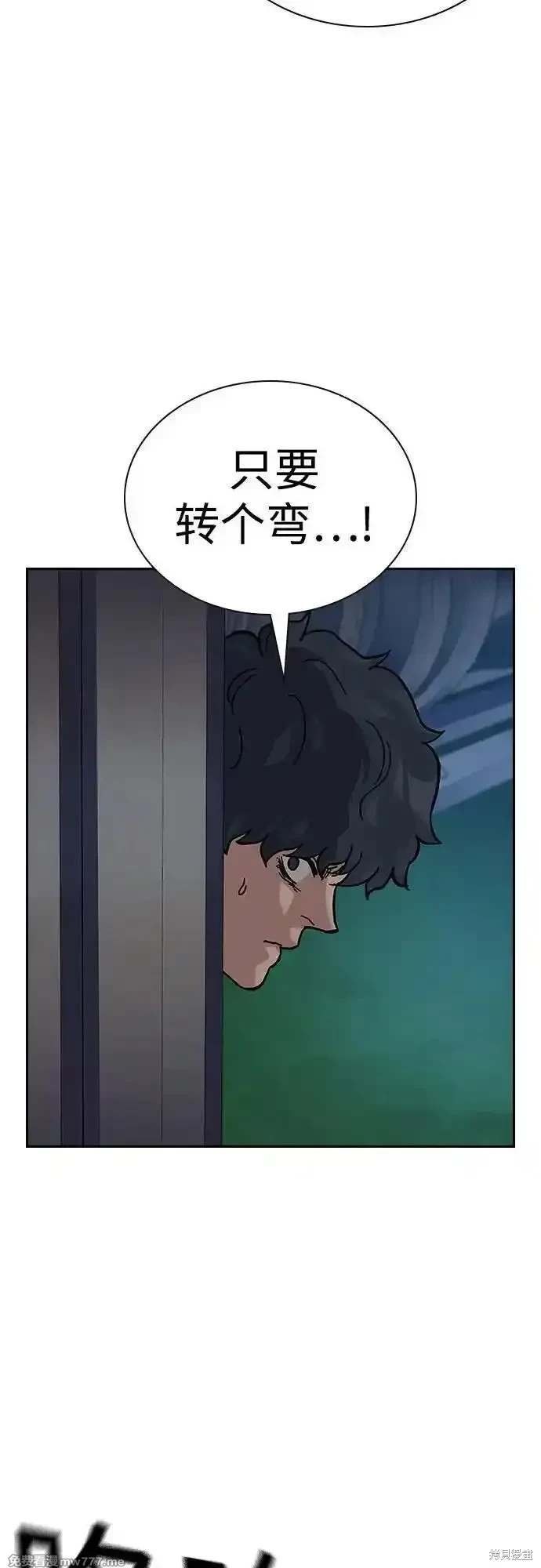 第2季73话