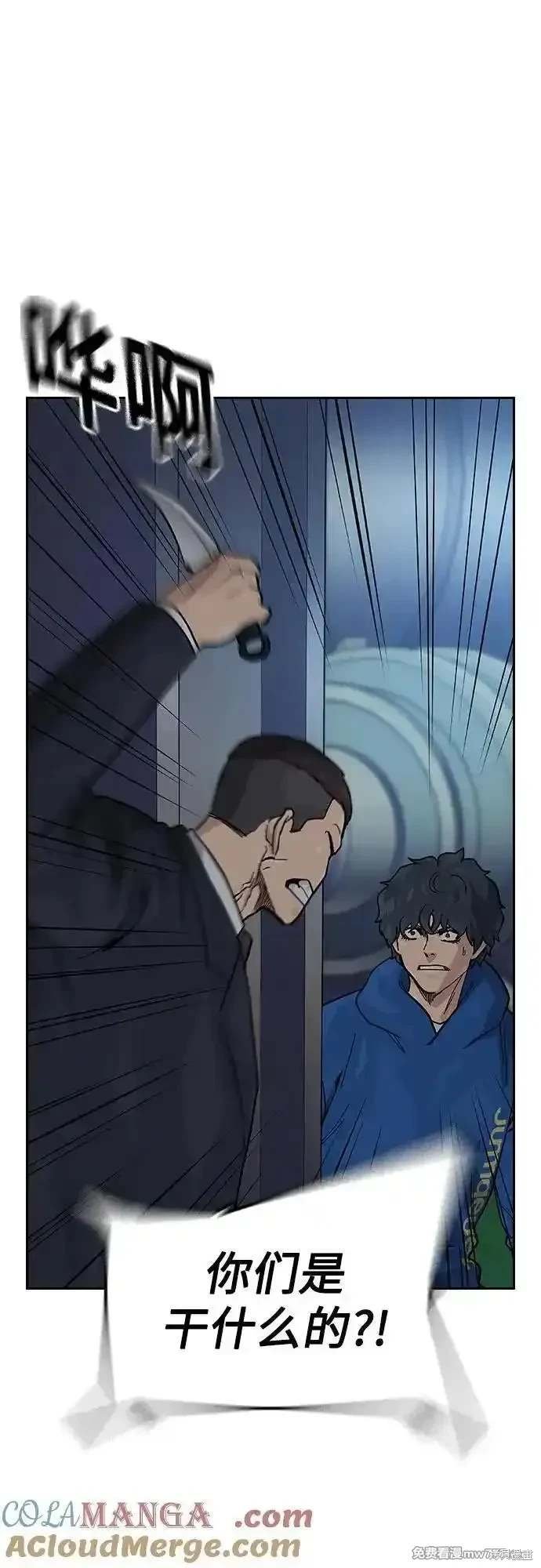 第2季73话