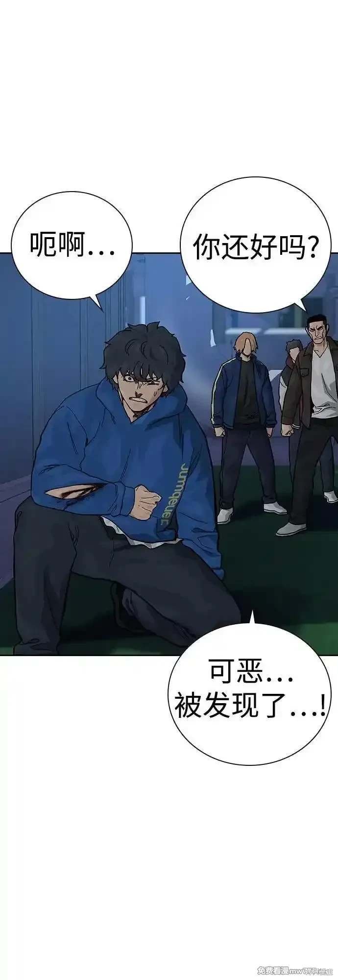 第2季73话