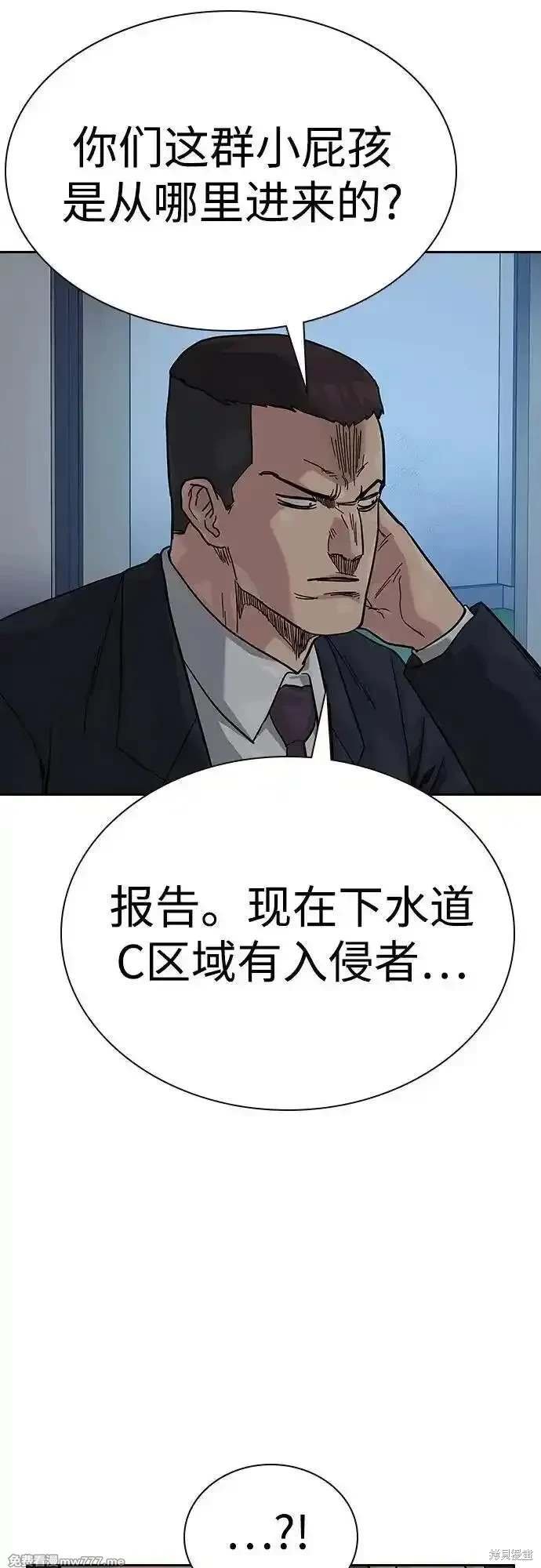 第2季73话