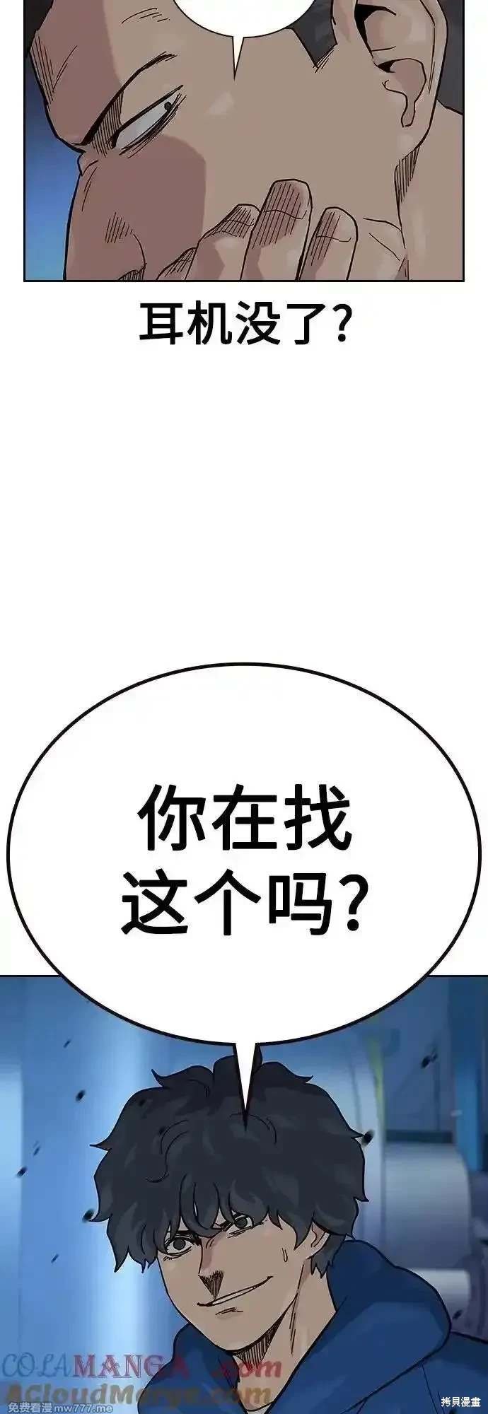 第2季73话