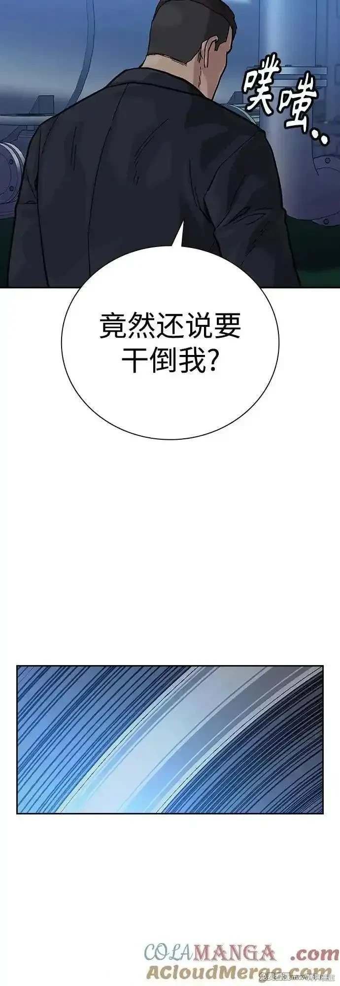 第2季73话