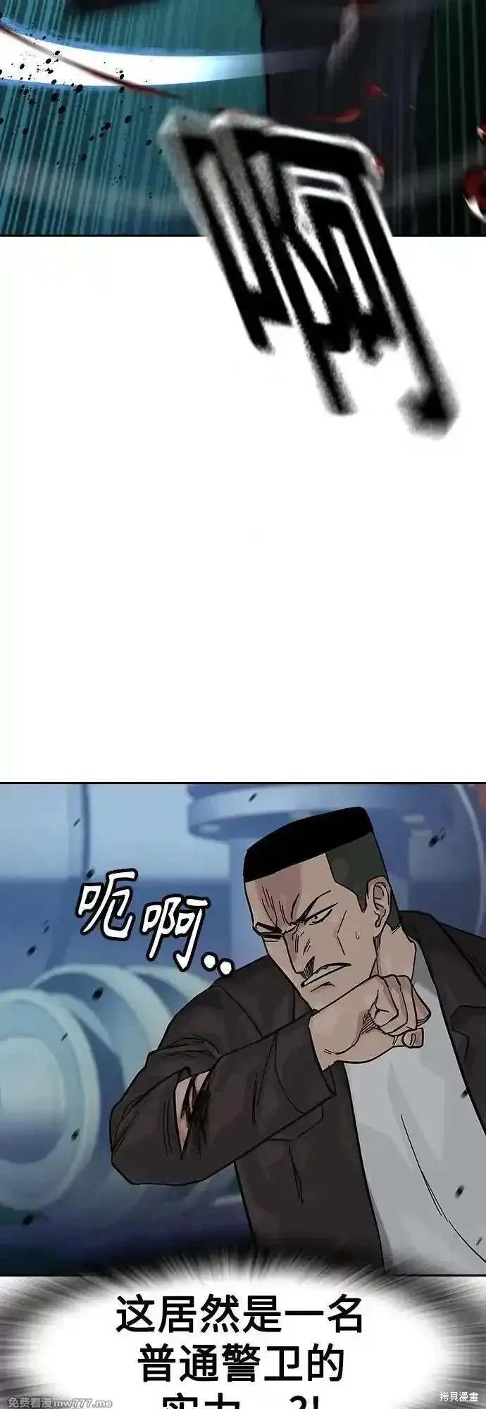 第2季73话