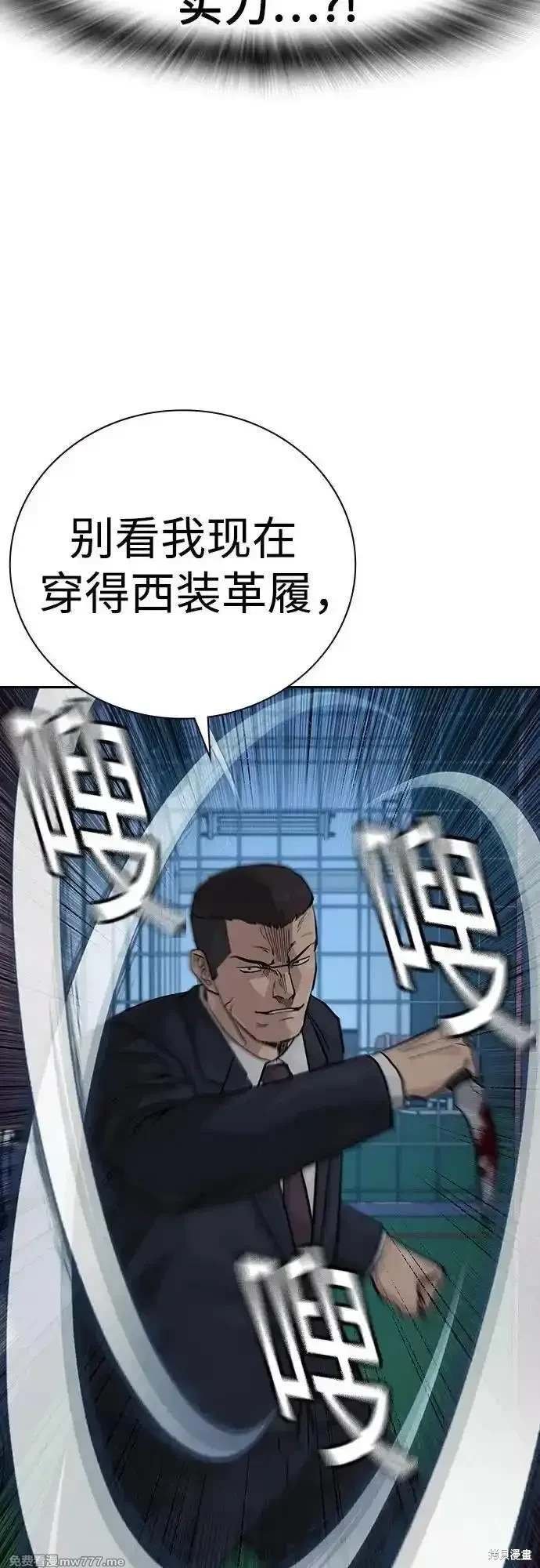 第2季73话