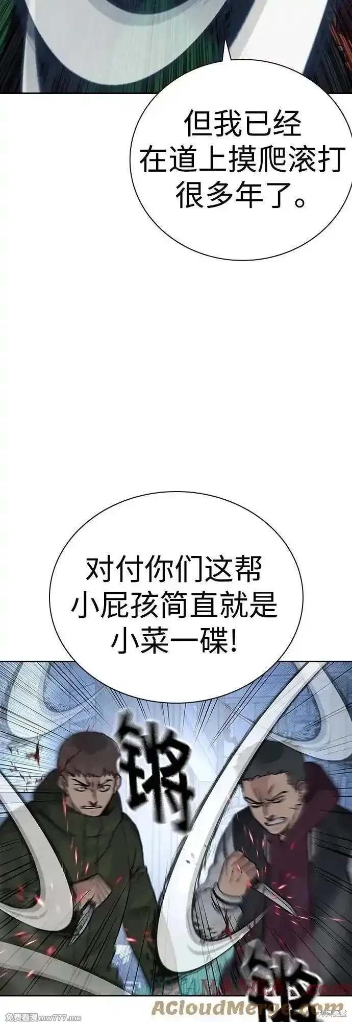 第2季73话