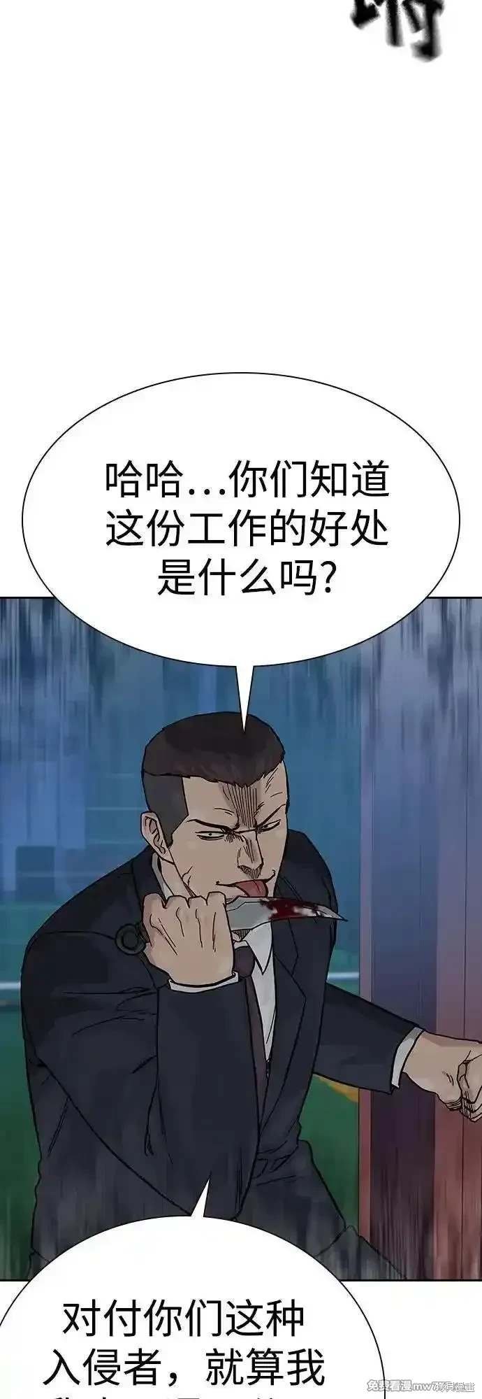 第2季73话