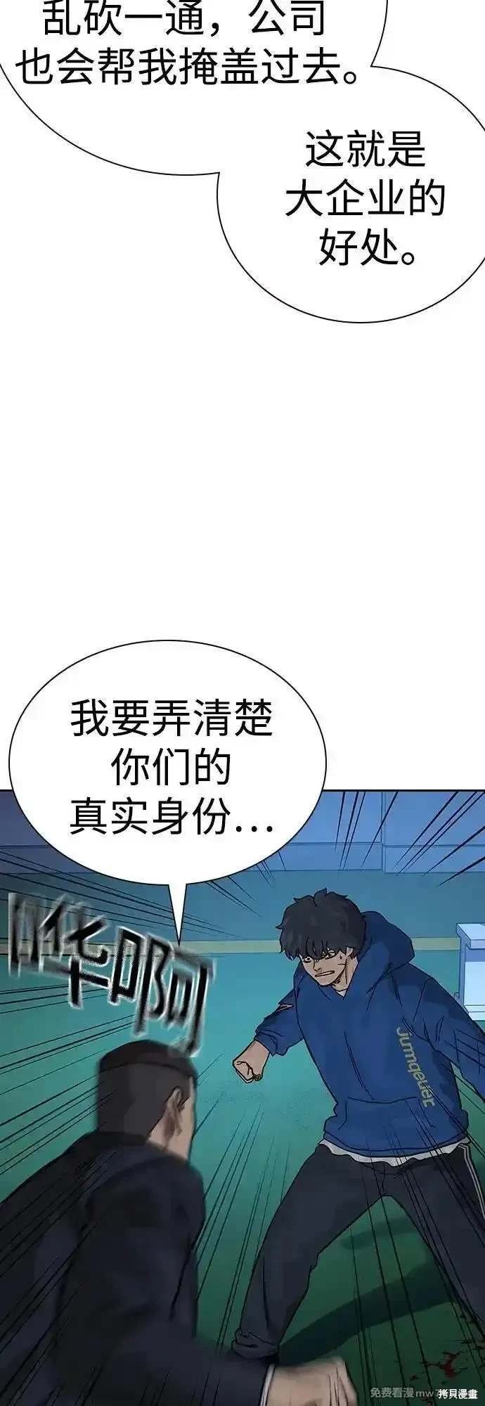 第2季73话