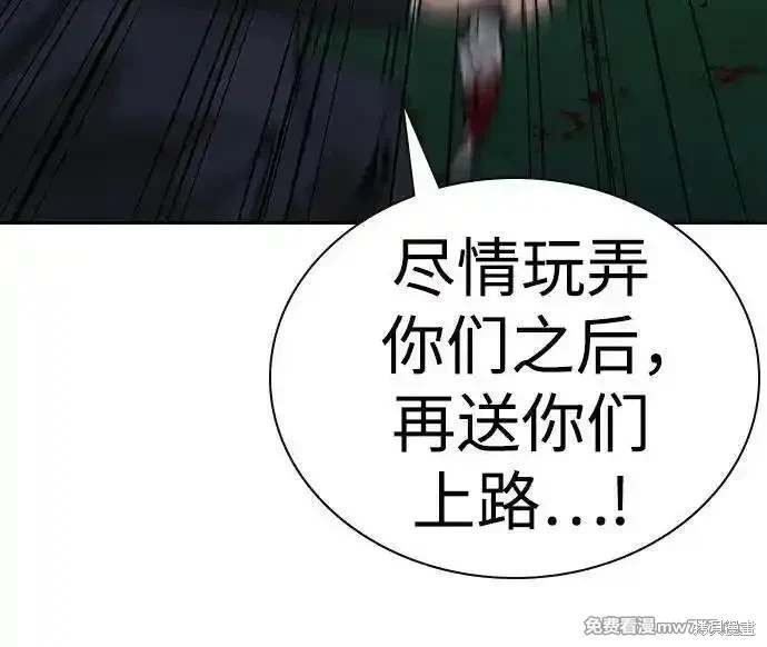 第2季73话