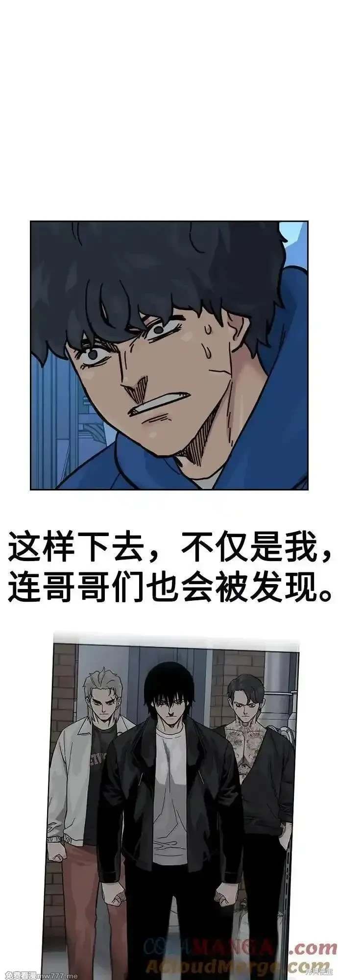 第2季73话
