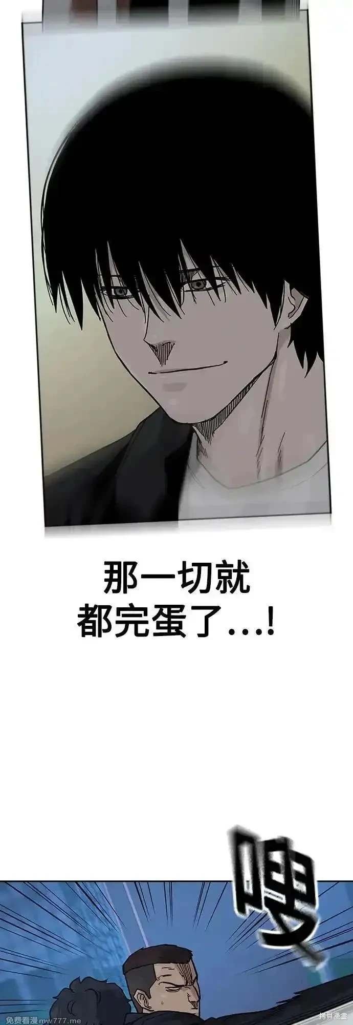 第2季73话