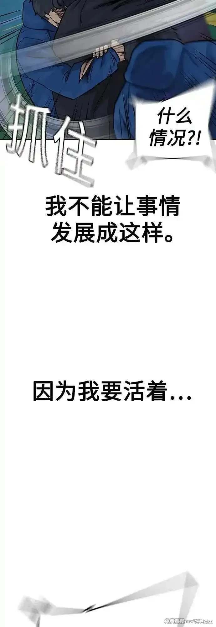 第2季73话