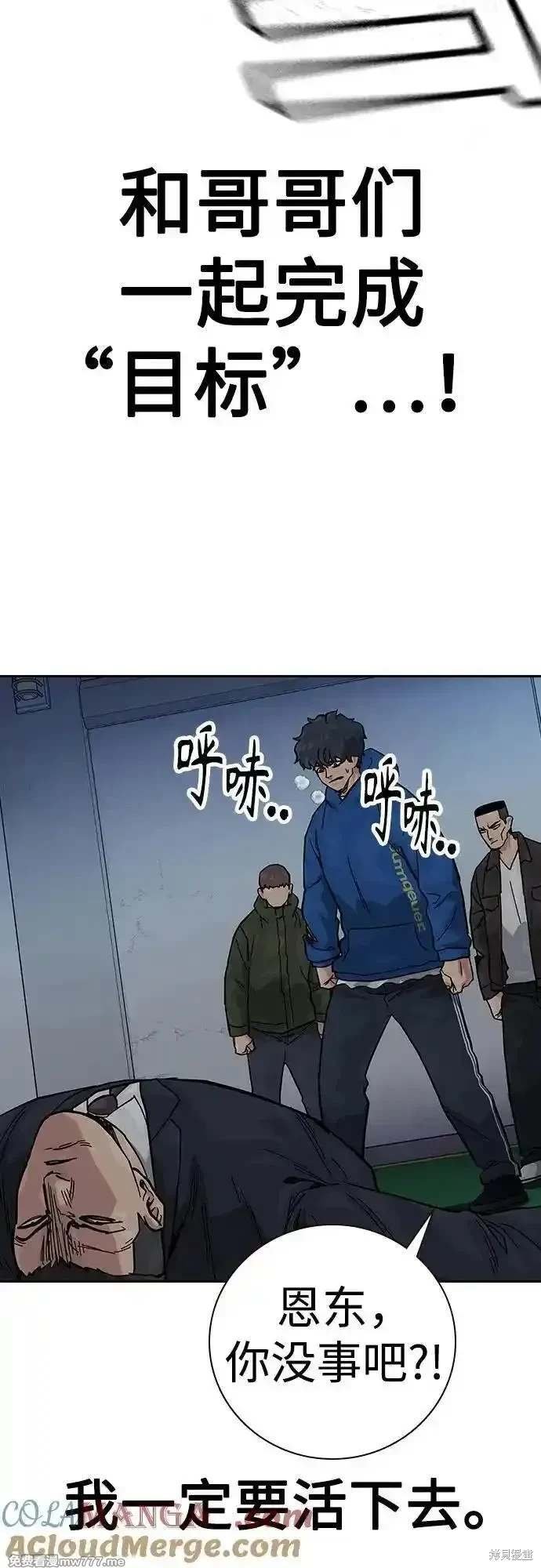 第2季73话