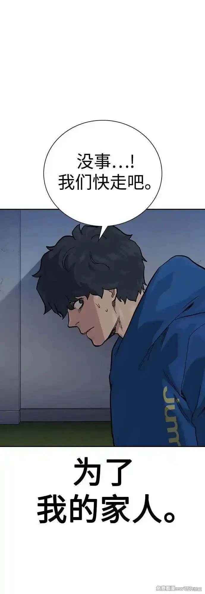 第2季73话