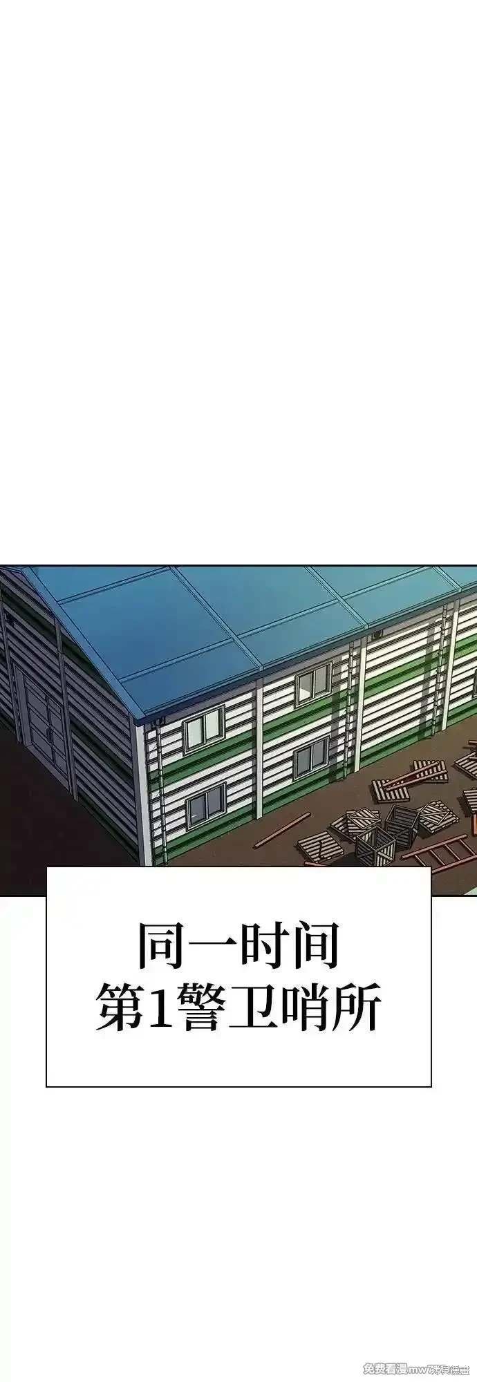 第2季73话