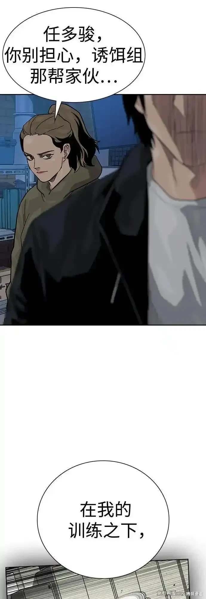 第2季73话