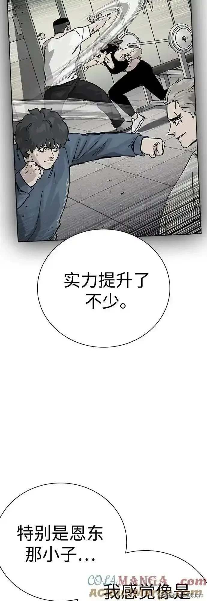 第2季73话