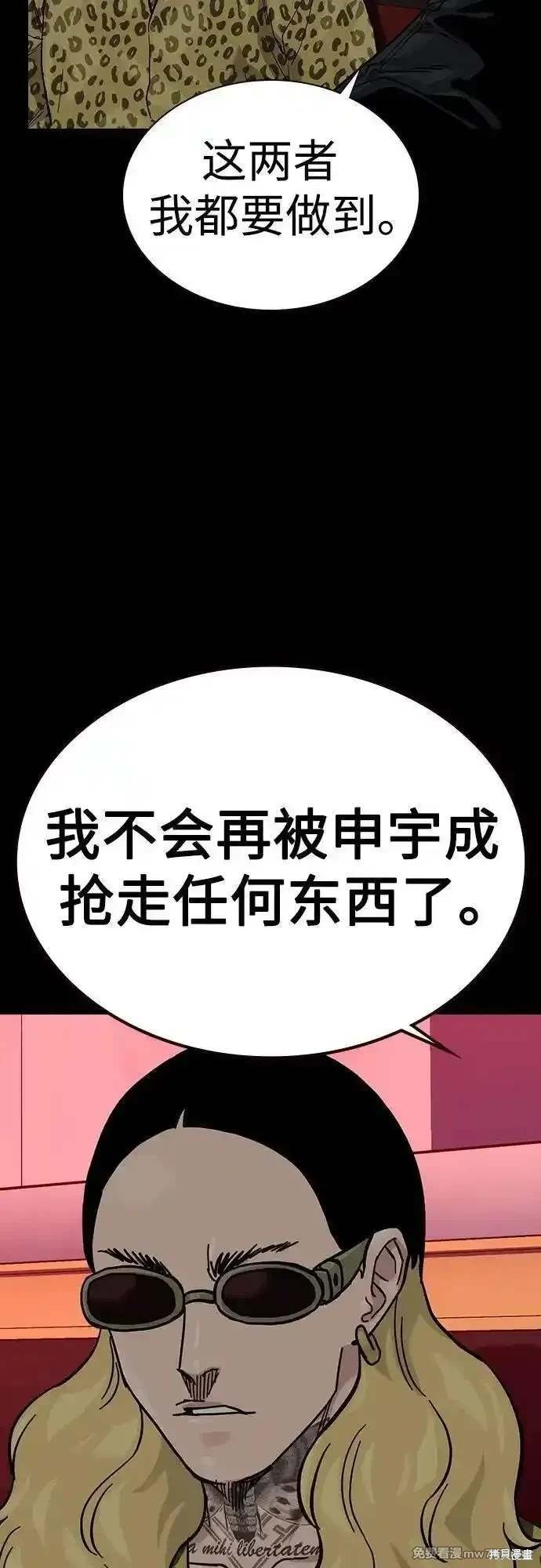 第2季73话
