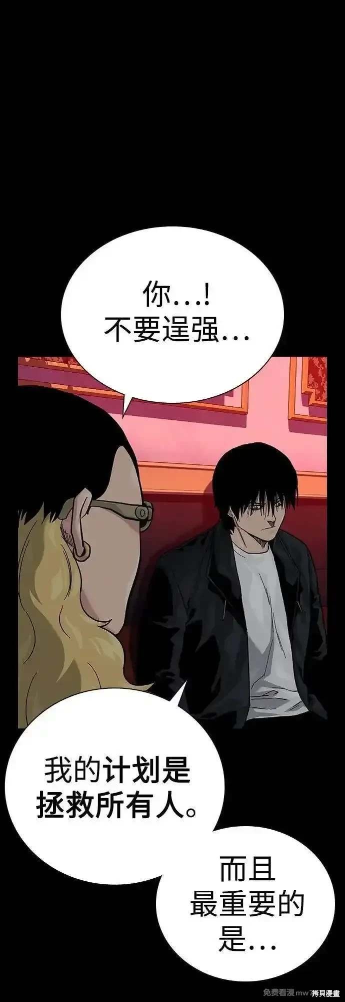 第2季73话
