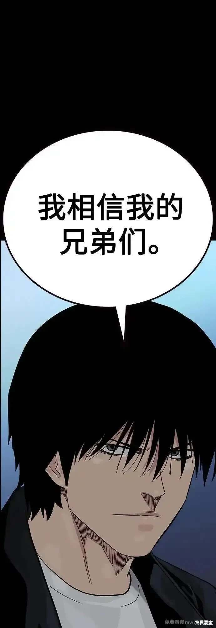 第2季73话