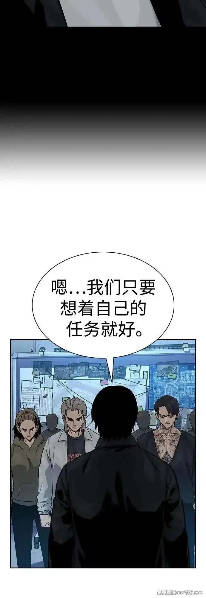 第2季73话