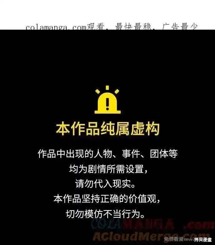 第2季74话