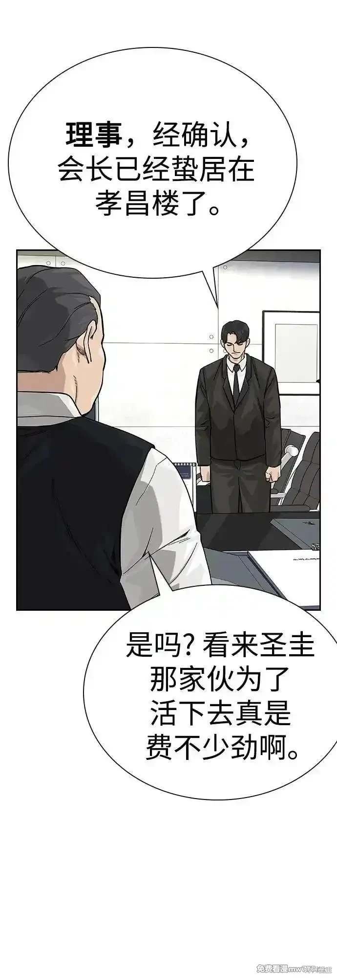 第2季74话