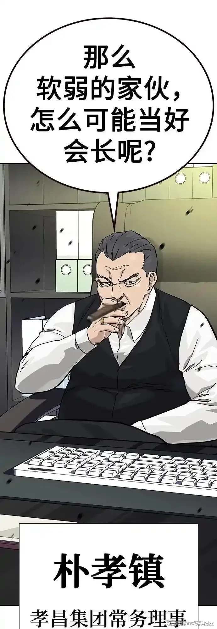 第2季74话