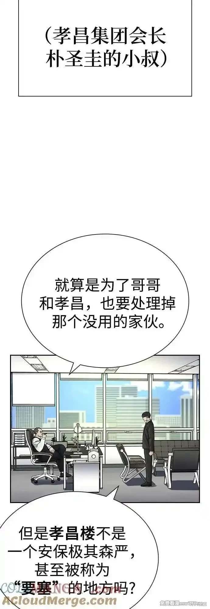 第2季74话