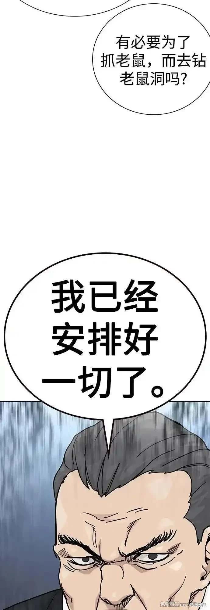 第2季74话