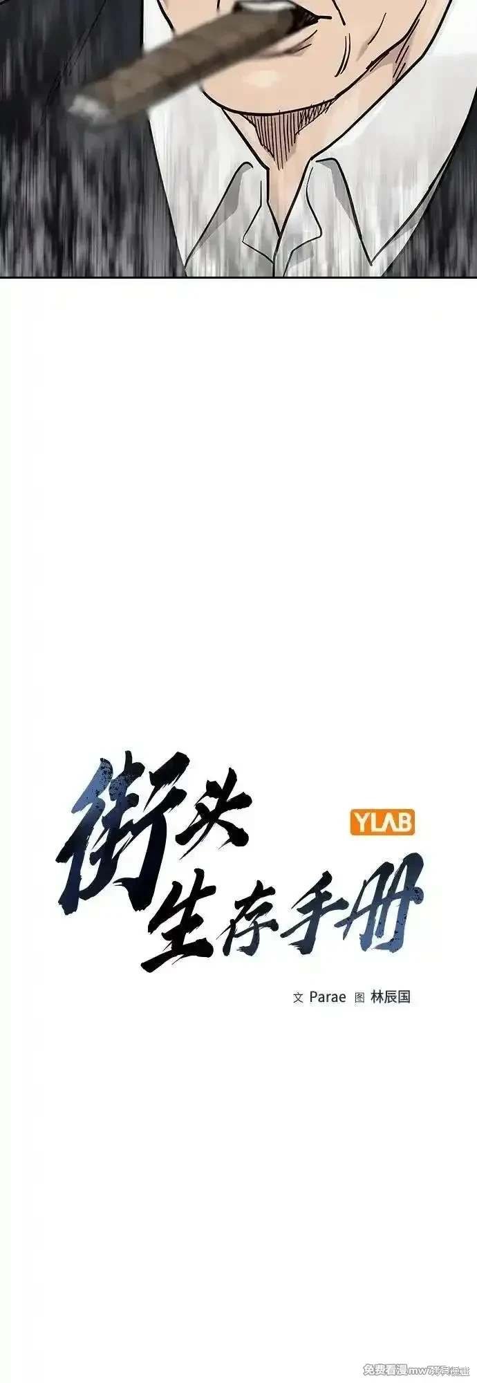 第2季74话